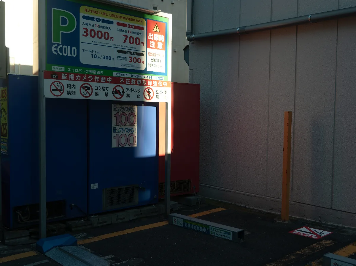 20240108-IMGP4630.jpg